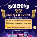 둘리 게임장 이미지