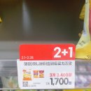 지에스25범어더블유점 이미지