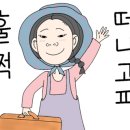 임당수횟집
