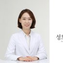 성모수내과 이미지