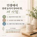 인생이 참 재미있다 이미지
