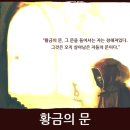 고우트 이미지