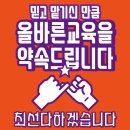 합기도 진중관 이미지