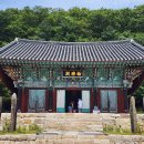 2025년 윤달 삼사순례..02 이미지