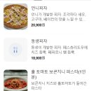 자매제과
