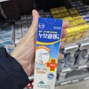 대구우리안약국 이미지