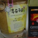 &lt;타피루즈 따라하기&gt; 카로티노이드 쿠킹오일 사용후기