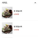 달초밥 이미지