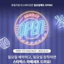 티스테이션 충청북도혁신도시점 이미지