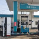 마룡주유소 이미지