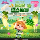 오디션 이미지