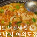 진성기사식당 네이버블로그