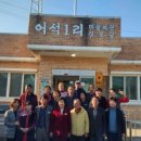 이천1리 이미지