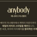 뉴코아아울렛 괴정점 이미지