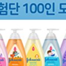 위드차일드