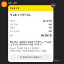 초록문약국 | 비대면 진료 앱 닥터나우 | 처방방법 | 의사 찾기 | 약국검색 | 보험청구 방법