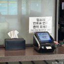 홍PC | 수원 문안과 라섹 후기｜1년차 정기검진, 내 눈 상태는?