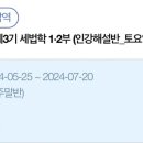 가방공판장 이미지