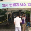 정치08 이미지