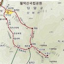 2017년12월24일 제75차 충북 단양 도락산(964m) 정기산행안내~ 이미지