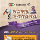 나주목사고을시장 이미지