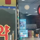 병산약국 이미지