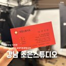 조은스튜디오 이미지