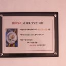 드래곤노래연습장 이미지