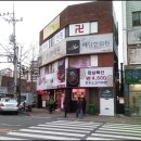한우고기마을식육점