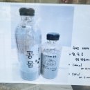 앙꼬당