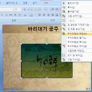 여시들의 성원에 힘입은 ppt 만들기 업그레이드 추가판 !(feat.날 교과서에 보내주면 안되겠니) 이미지