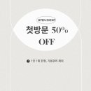 다이나 에스테틱