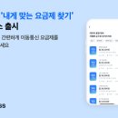토스 이미지