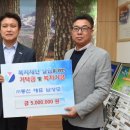 동신전기 이미지