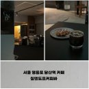 커피앤큐 | 서울 영등포 당산역 카페, 크로플 맛집 칠앤도프커피바 CHILL N DOPE