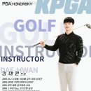 프렌즈 아카데미 동탄 PRO 이미지