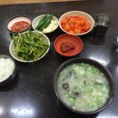 왕십리순대국 이미지