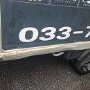 원주특장 이미지