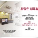 애일한의원 이미지