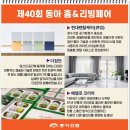 동아문화사 이미지