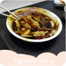젠틀차이나