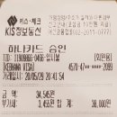 통통호프포차 네이버블로그