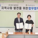 면목종합사회복지관 이미지