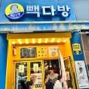 빽다방 천 원의 행복, 아이스 카페라떼 후기 ☕️