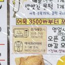 해한떡방앗간