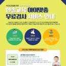 한솔서비스