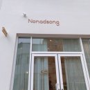 신평교회 맞은편