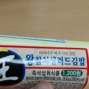 김밥 PC방 이미지