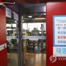 태영태권도장 이미지