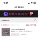 이삭토스트민락2지구점 이미지